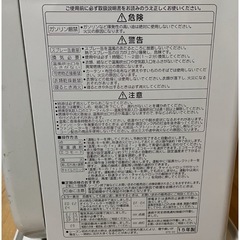 CORONA石油ファンヒーター　よごれま栓　2015年度製の画像