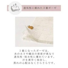 【新品】定価6000円　ホッペッタ/3重おくるみ/スリーパー　の画像