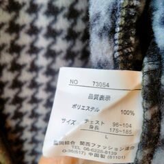 【古着】フリース　L　モスグリーン　中古　送料が高いので取りにこれる方限定の画像