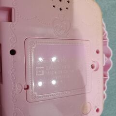 HUGっと!プリキュア おもちゃまとめ売りの画像