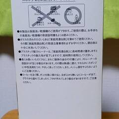 【未使用】水出し珈琲ポット HARIO(ハリオ) ブラック 1000mL MCPN-14-Bの画像