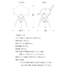 ダイニングチェア2脚  の画像