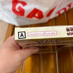 男児向けおもちゃの画像