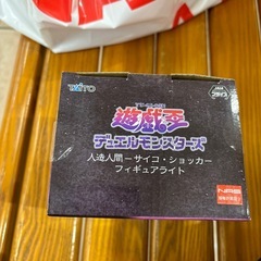 男児向けおもちゃの画像