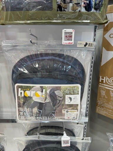 自転車 シェル型レインカバー