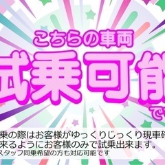 【支払総額11.8万円】激安軽自動車♩アイ車検令和9年1月機関良好8万キロ フルセグTV Bluetoothオーディオの画像