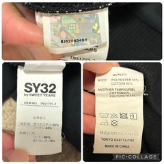 ✨美品・人気✨SY32 スウェット ブラック M ロゴ入りの画像