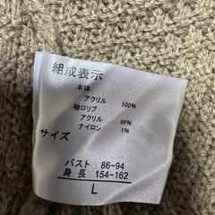 11/7まで　レディース　トップス⑥の画像
