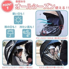 自転車 シェル型レインカバーの画像