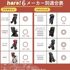 自転車 シェル型レインカバーの画像