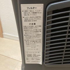 年式古め！ファンヒーターFU-121の画像