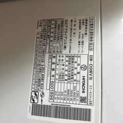 配送可能 HITACHI BEATWASH SLIM BW-D9WV 乾燥機付き洗濯機の画像