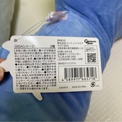 【新品未使用品】メガシャーク ぬいぐるみ 2種セット サメの画像