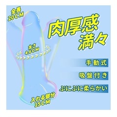男女兼用 大人用　おもちゃの画像