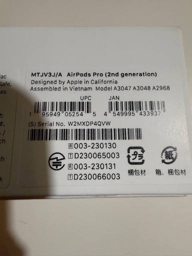 AirPods Apple Pro MTJV3J/A ワイヤレスイヤホン USB-C アップル エアポッズ