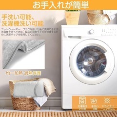 電気 足温器 フットウォーマー ホットマット ６段階温度調整 省エネ 丸洗い可 電気毛布 暖房器具 冷え症対策 PSE認証済みの画像