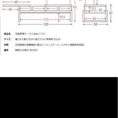 天板昇降ローテーブルの画像