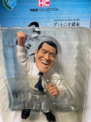 【激レア】フィギュアアントニオ猪木
