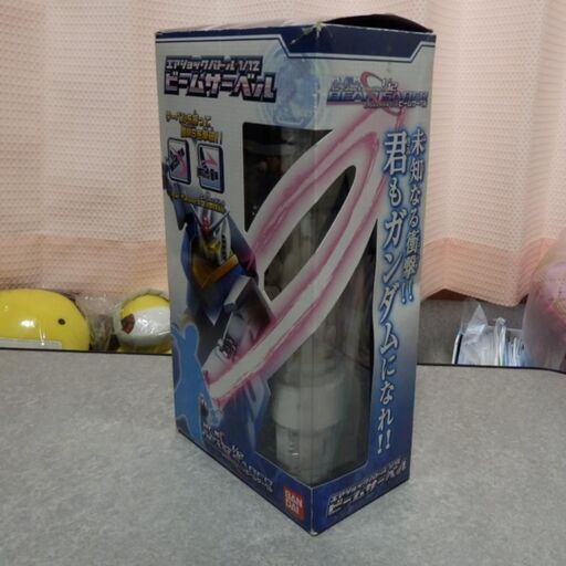 ❤️新品11点☆一年戦争 バトルシップセット エアショックバトル