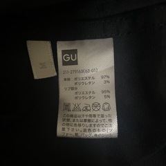GU スタジャンの画像