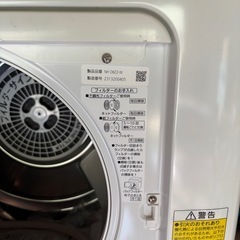 衣類乾燥機の画像