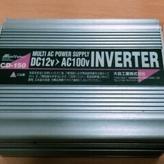 インバーター meltec CD-150の画像