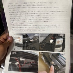 車の後部 テールライトアルファード二代の画像