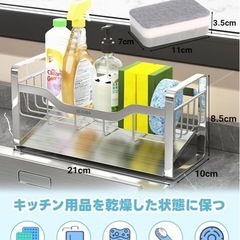 【お譲りします④】スポンジホルダー ステンレスの画像