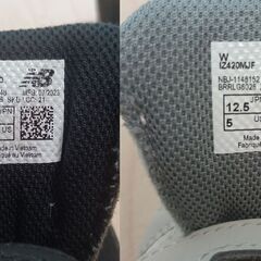 キッズスニーカー 12.5Cm （NewBalance）（2足セット）の画像