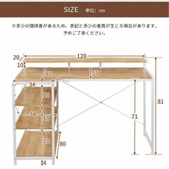 ホワイト　白　L字型　デスク　学習机　パソコンデスク　ゲーミングデスクの画像