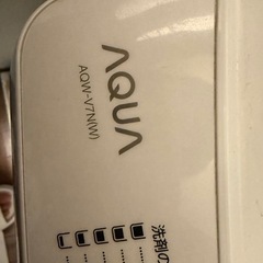 【AQUA】洗濯機の画像
