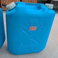 灯油容器　18L（2個）の画像