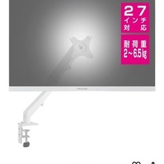 Green House モニタースタンド 空気圧式 17-27インチ対応 耐荷重2-6.5kg 4軸 直販ウェブページ限定モデル GH-AMDJ1-WHの画像