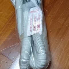 洗濯機風呂水ホースの画像