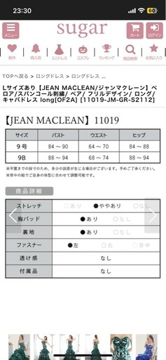 ドレス(新品未使用)
