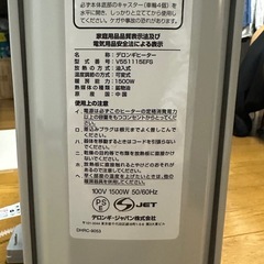 デロンギオイルヒーターの画像