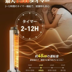 セラミックヒーター❣️2秒速暖 ECO省エネ 冷暖両用 100°首振り ヒーターの画像