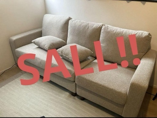 引き取りのみ　ニトリ　YAMAZEN コンセント付きカウチソファ