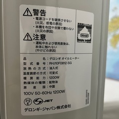 デロンギ　オイルヒーターの画像