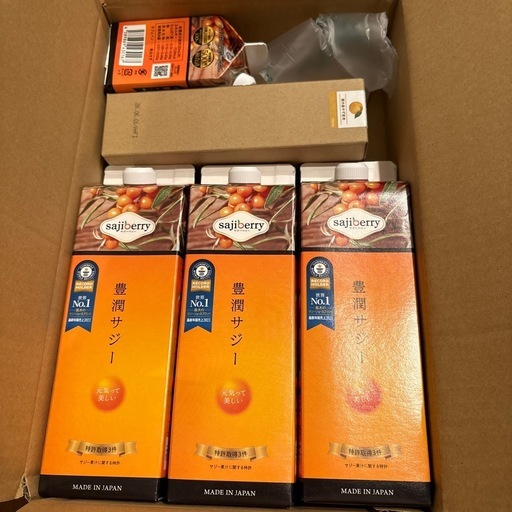 豊潤サジー　ゆずみつ