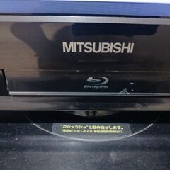 配達可!!MITSUBISHI 40型液晶テレビ Blu-ray HDD500GB内蔵 オートターンの画像
