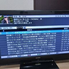 配達可!!MITSUBISHI 40型液晶テレビ Blu-ray HDD500GB内蔵 オートターンの画像