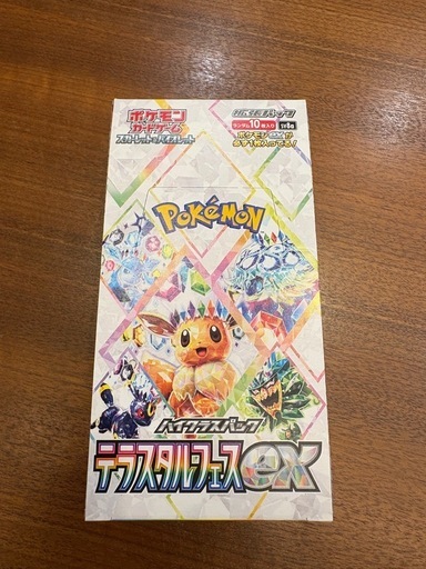 ポケモンカード　テラスタルフェスex シュリンク無し　ぺりぺりあり