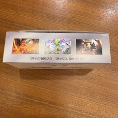 ポケモンカード　テラスタルフェスex シュリンク無し　ぺりぺりありの画像