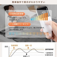 電気毛布⭐️掛け敷き兼用 洗える 180×130cm ダブルサイズ フランネルの画像