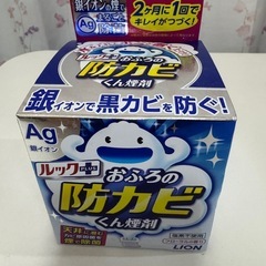 	生活便利グッズ詰め合わせセット（収納・掃除・キッチン用品）の画像