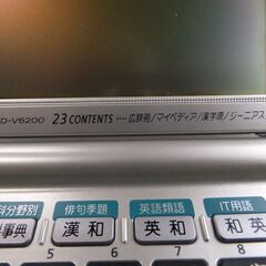casio xd-v6200 casio xd-80a 各1台　計2台の画像