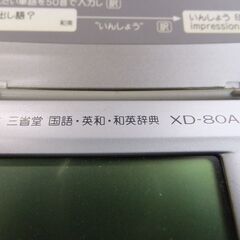 casio xd-v6200 casio xd-80a 各1台　計2台の画像