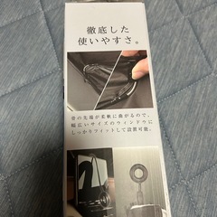 車用　サンシェード　①の画像