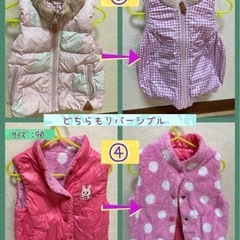 子ども服・(90〜95cm上着)の画像